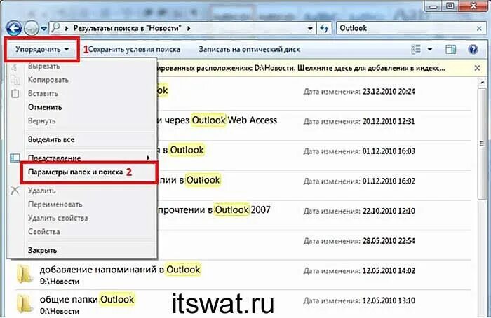Как искать содержимое файла в windows 10. Как искать по содержимому файлов. Поиск по названию файла. Поиск файлов по содержимому. Поиск файлов в папке.