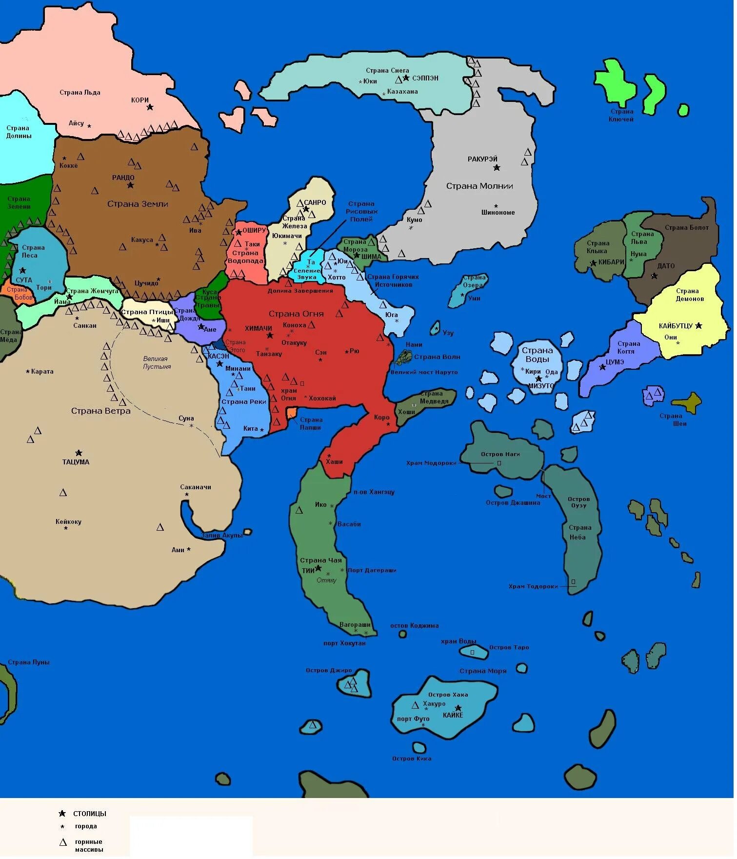 Мир наруто система. Карта мира шиноби. Политическая карта наруто. Мир наруто система. Карта мира наруто подробная.