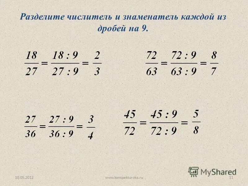Вычисли 5 7 1 класс. Вычасли умнож с обясненим. Вычислите: 5 ! + 4 !. Вычитание 1 класс. Вычисли 5 7 1 класс.