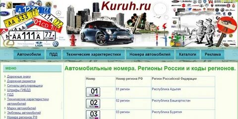 Нужен регион