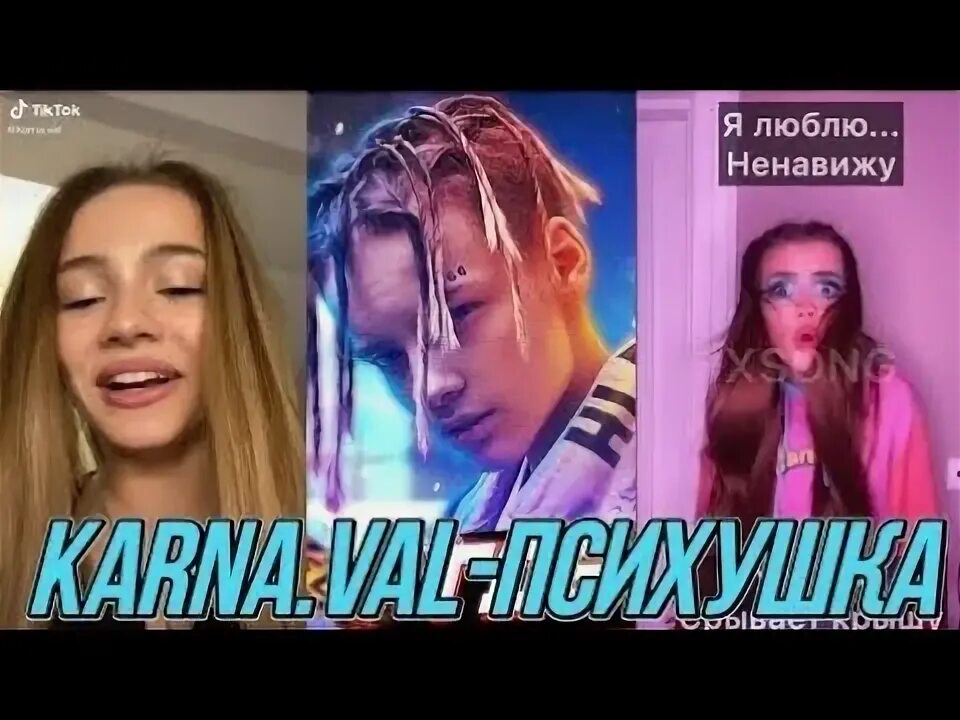 Ненавижу у меня срывает