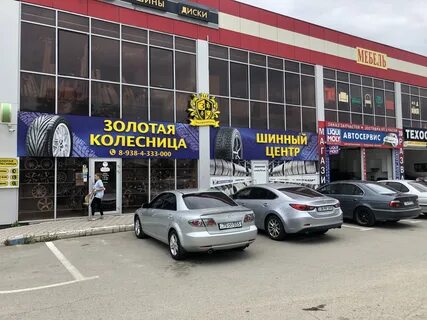 Анапа анапское шоссе 5