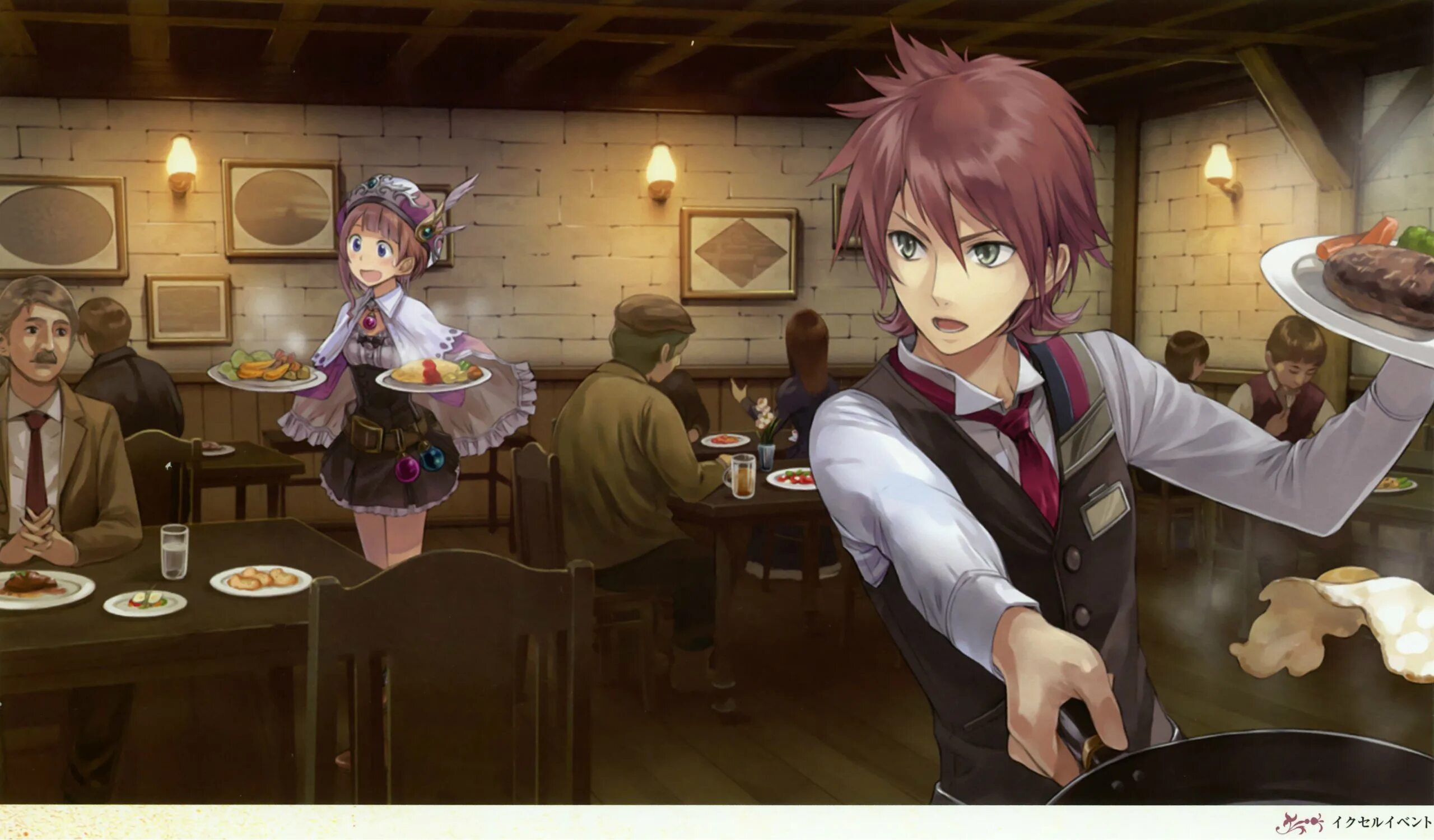 Atelier Rorona: the Alchemist of Arland.