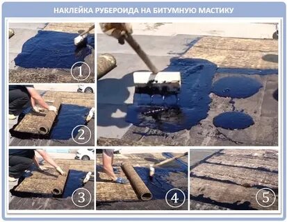 Как клеить рубероид