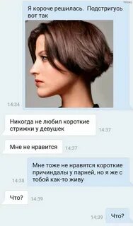 Нравится ли делать