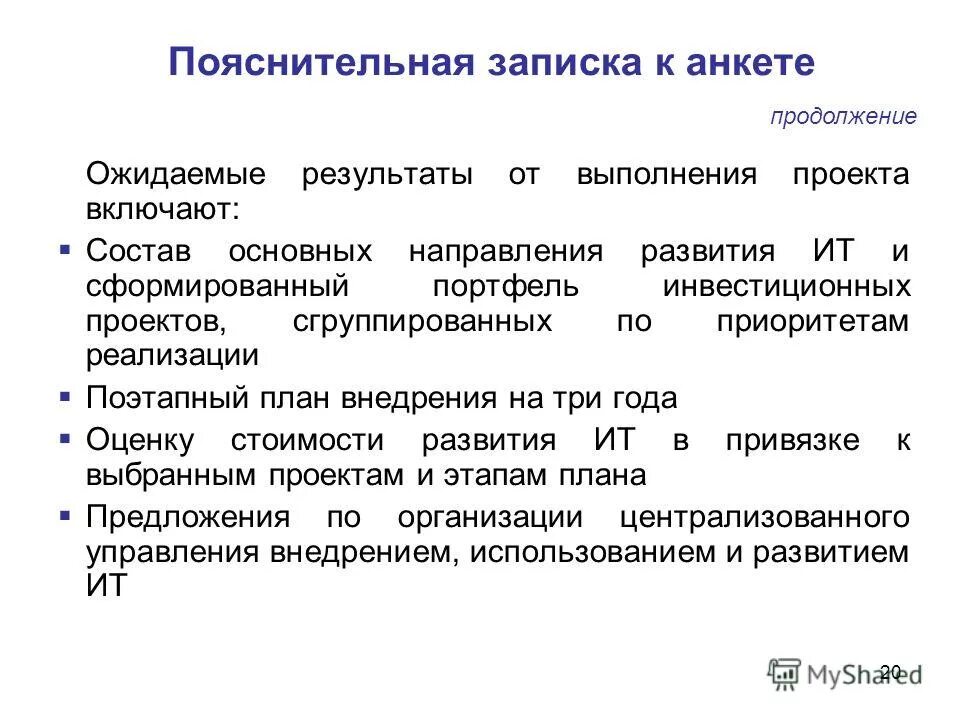 направления науки. приоритетные направления развития науки и техники в рф. развитие технологий схема. направления развития технических наук. направления развития науки и технологий.