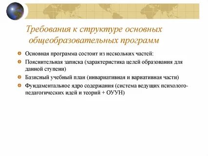 Мо учителей литературы