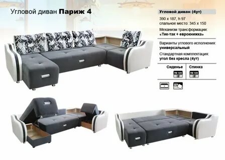 Диван кмк абакан