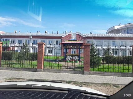 Телефон дркб улан удэ
