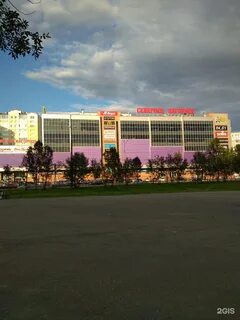 Нагорное мурманск