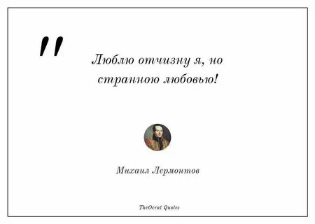 Но странною
