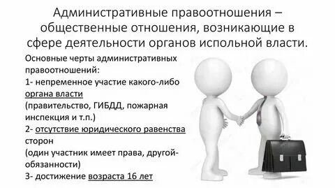 Каким соотношением выражается связь