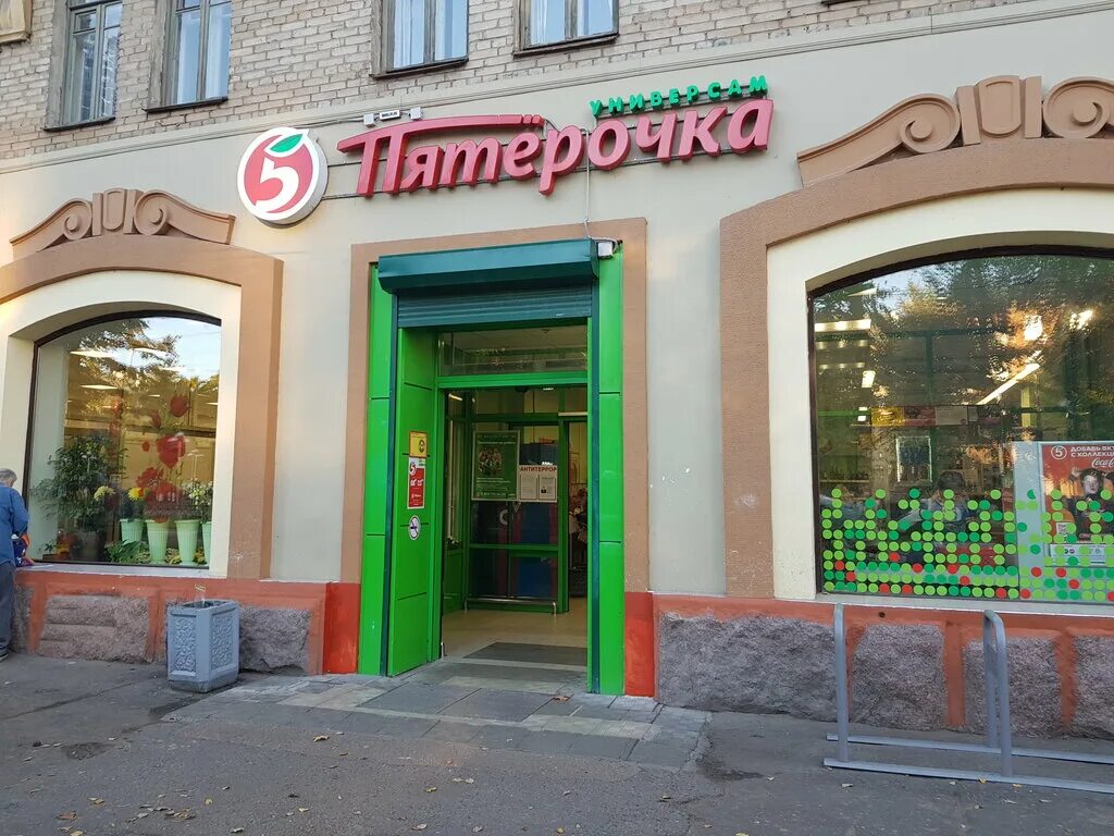 Пятерочка жуковский часы работы. Пятерочка гагарина 21 жуковский. Магазин пятерочка жуковский амет-хан султана 37. Дугина 17 жуковский. Пятерочка на ул чкалова.
