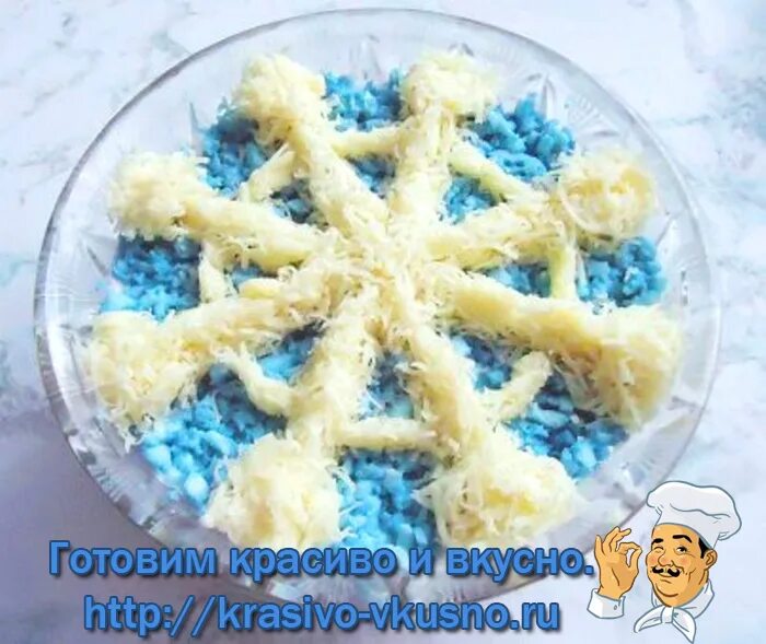 салат снежинка