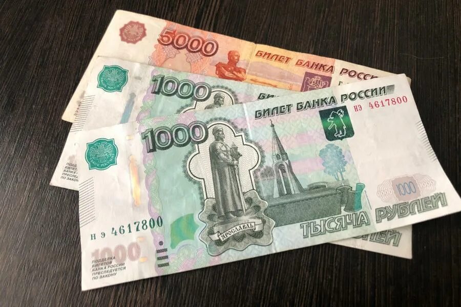 7000 в рублях. 7000 Рублей. 7000 Рублей купюра. 7 Тысяч рублей. 1000 Рублей.