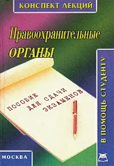 книги лекции. письменный лекции по высшей математике. книги конспекты лекции. конспект по высшей математике письменный. книги конспекты лекции.