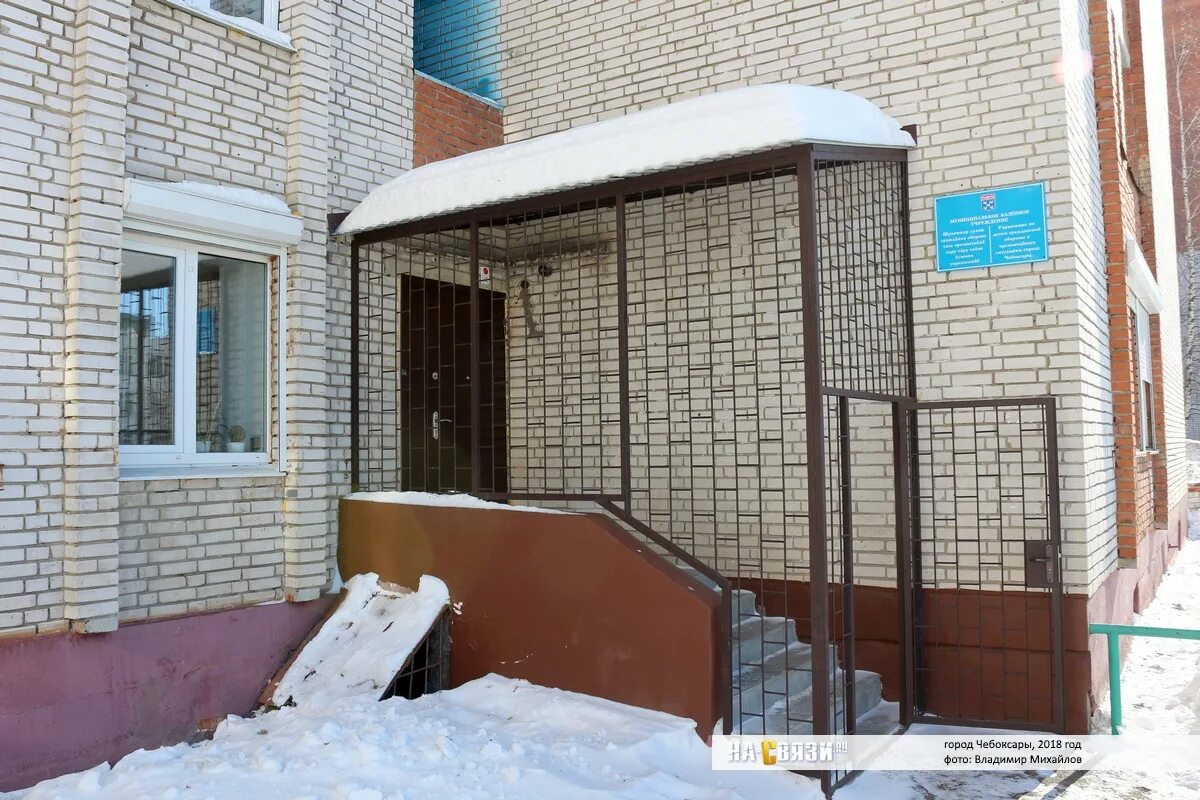 Управление го и чс чебоксары. Город чебоксары проспект мира 84. г чебоксары пр. мира 84. проспект мира 84 москва. гражданская 84 чебоксары.