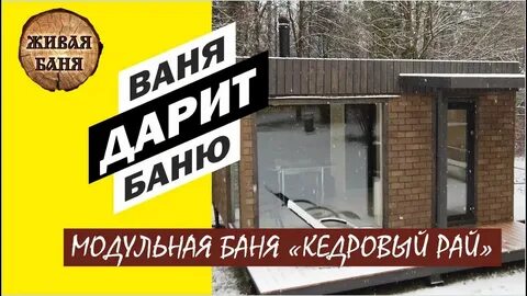Озон на банном