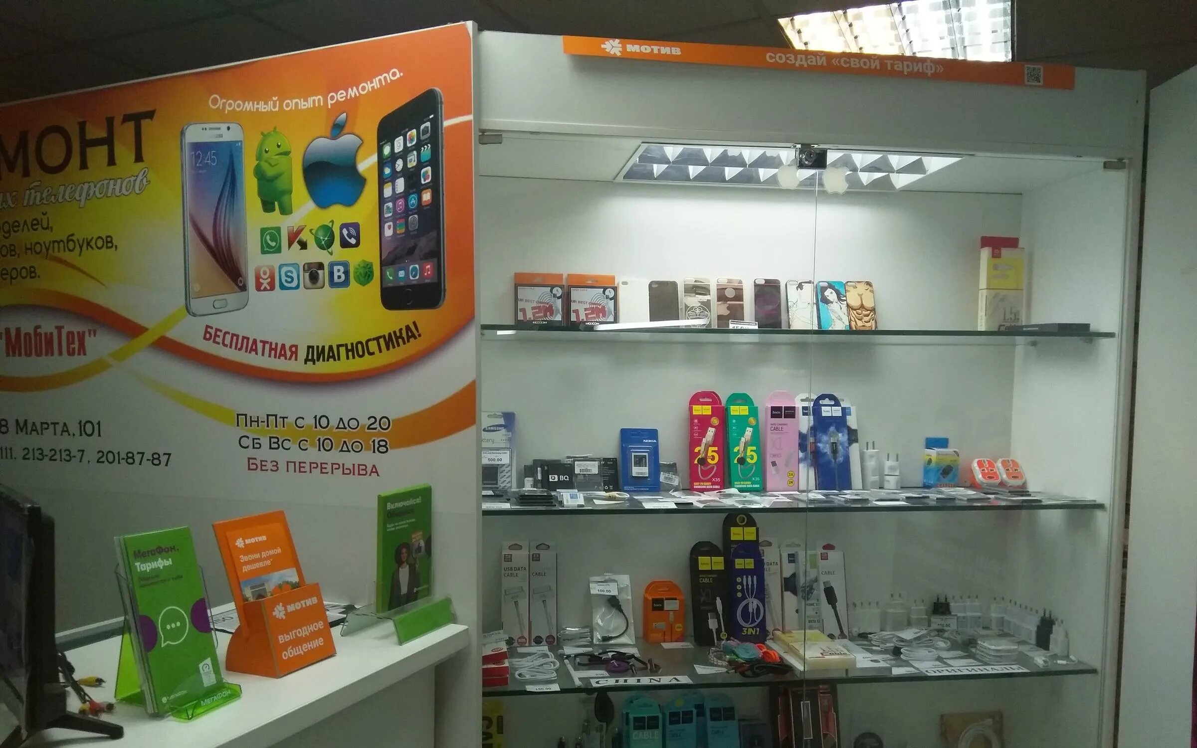 Micromax A093 - купить в Северодвинске, цена 1 000 руб., продано 18 марта 2018 -