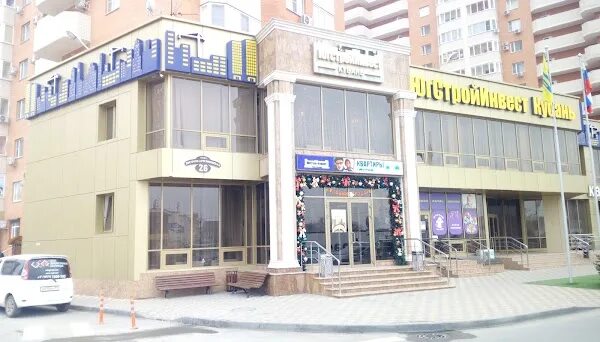 Славянск. Краснодар ул кубанская индекс. Улица кубанская краснодар. Краснодар ул кубанская индекс. Кубанская 47 краснодар.