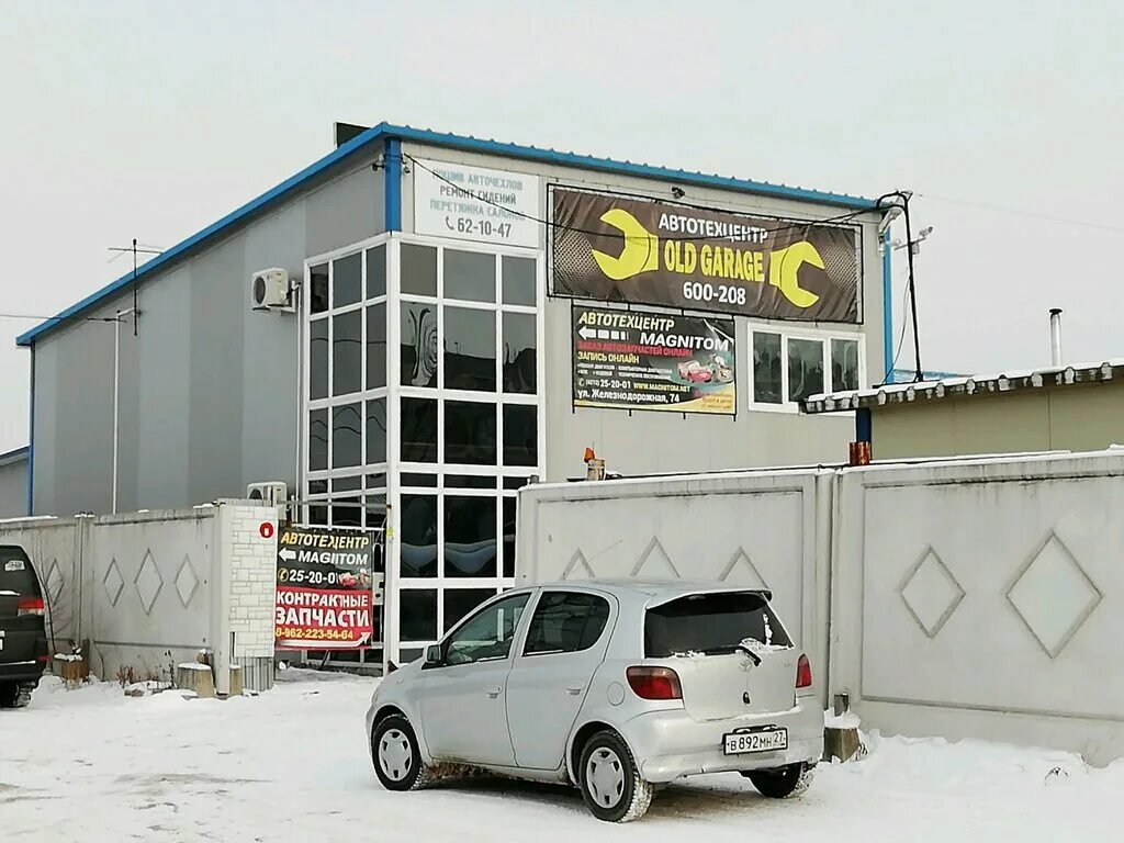 железнодорожный вокзал хабаровск. ул железнодорожная хабаровск. кафе панда хабаровск. хабаровск железнодорожная улица. вокзал хабаровск.