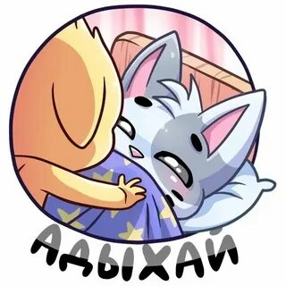 Стикер бисквит и ванилька