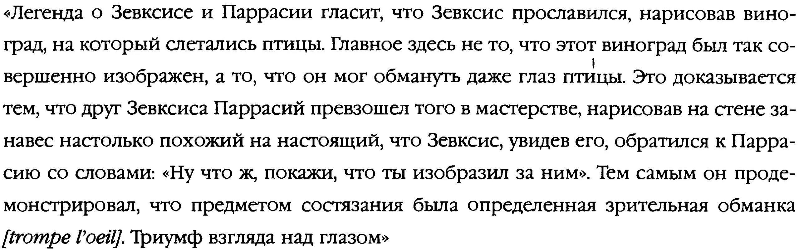 Озеро диктант 9 класс. Мышь акробат диктант. Контрольный диктант мышь акробат. Мышь акробат диктант 8 класс. Капуста диктант 8.