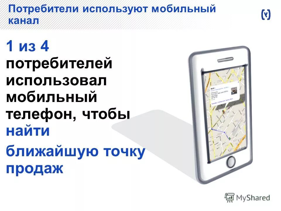 Gusli музыка твоего бара. Как пользоваться мобайл. Обмен с окружением самсунг что это. Высокоскоростной мобильный интернет. Обмен с окружением.