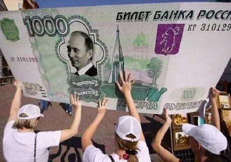 Рубль лишь