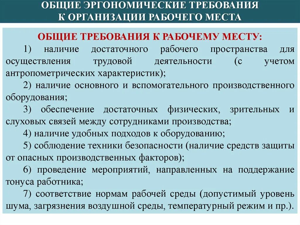 И наличие достаточных средств для