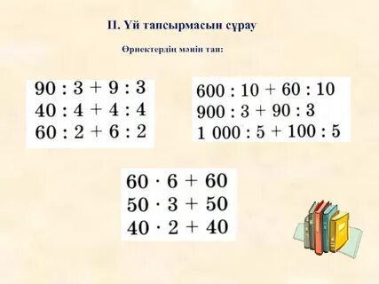 Әйелі дилдомен трахает