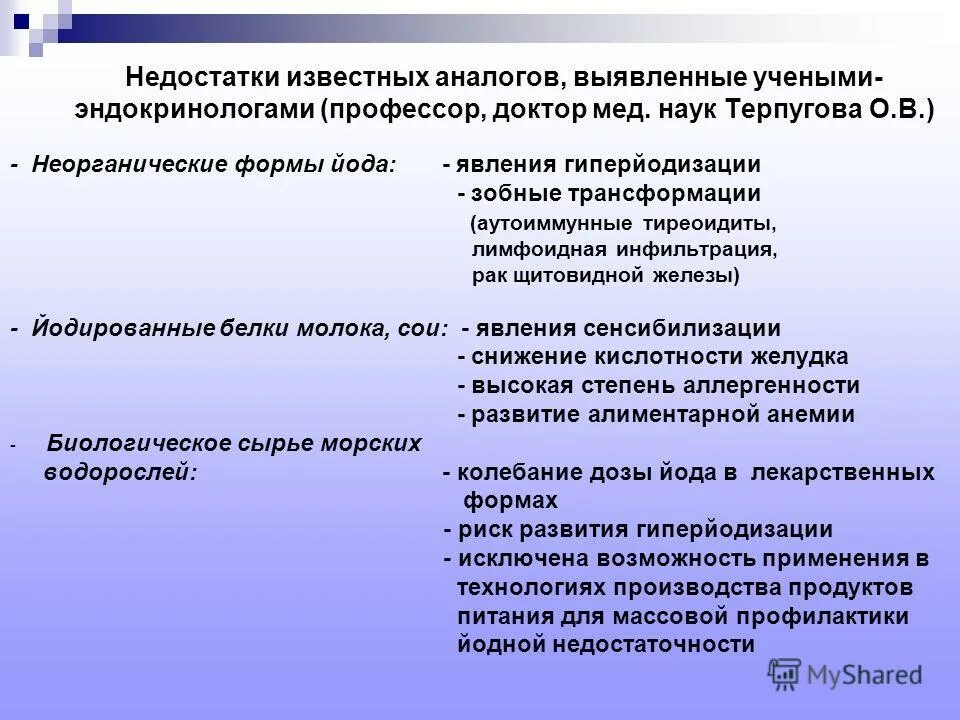 алкогольный синдром плода механизмы развития. словарный состав русского языка. недостаточно известный. недостаточно известный.