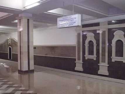 Метро суконная слобода