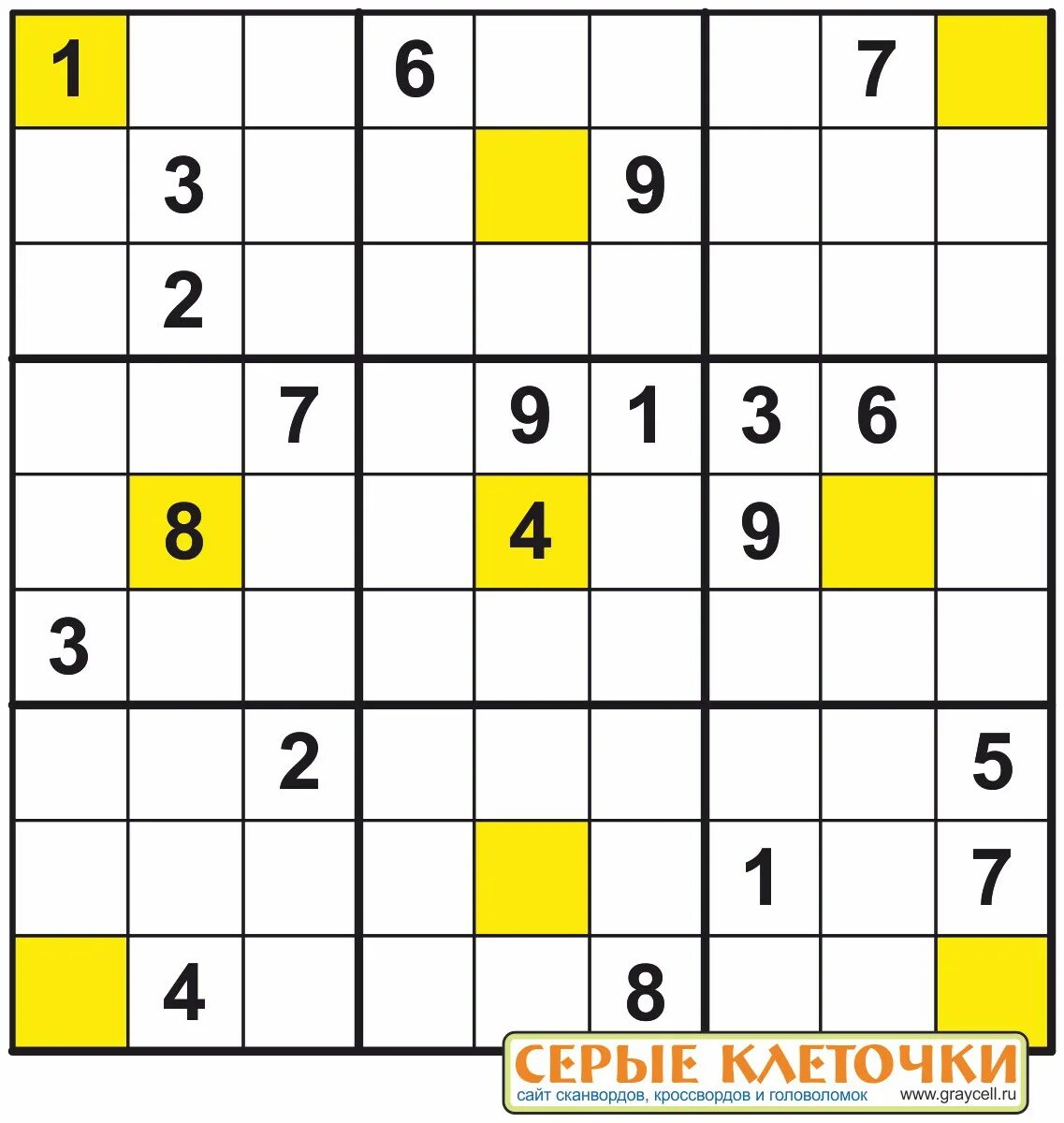 Судоку сложные. Какуро для детей. Морской бой клеточки. Судоку. Сайт сканвордов серые клеточки.