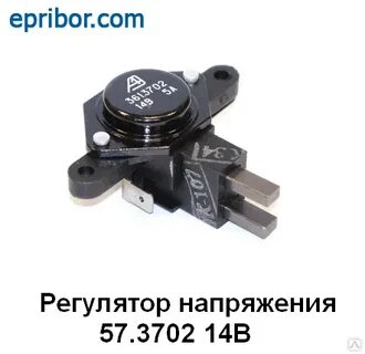 Новосибирск регулятор