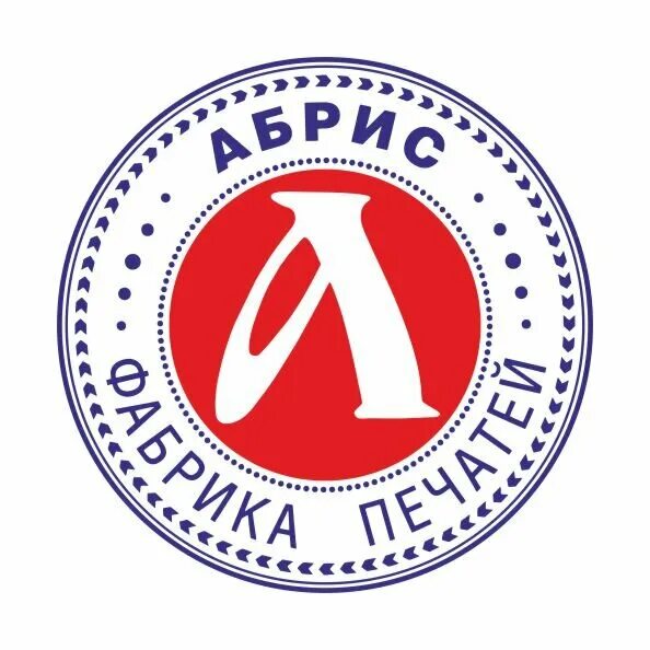 Самара распечатка флаера. Мир печати самара. Типография лого. Изготовление печатей и штампов уфа. Типография самара.