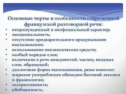 Выбери особенности