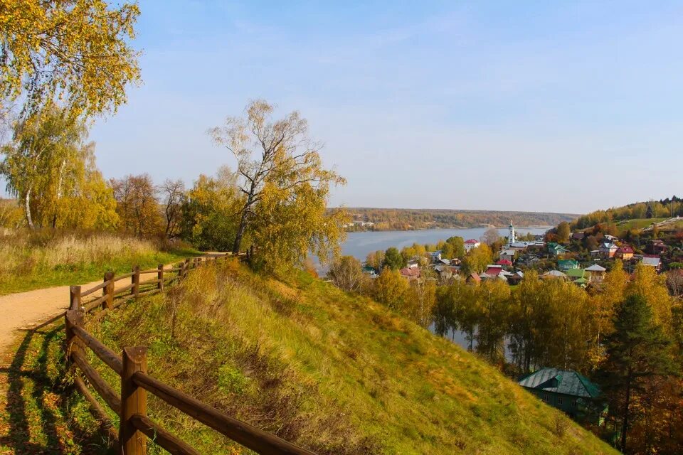 Осенний Плес золотой Плес. Осенний плёс Ивановская область. Ивановская область Плес осень. Соборная гора Плес.