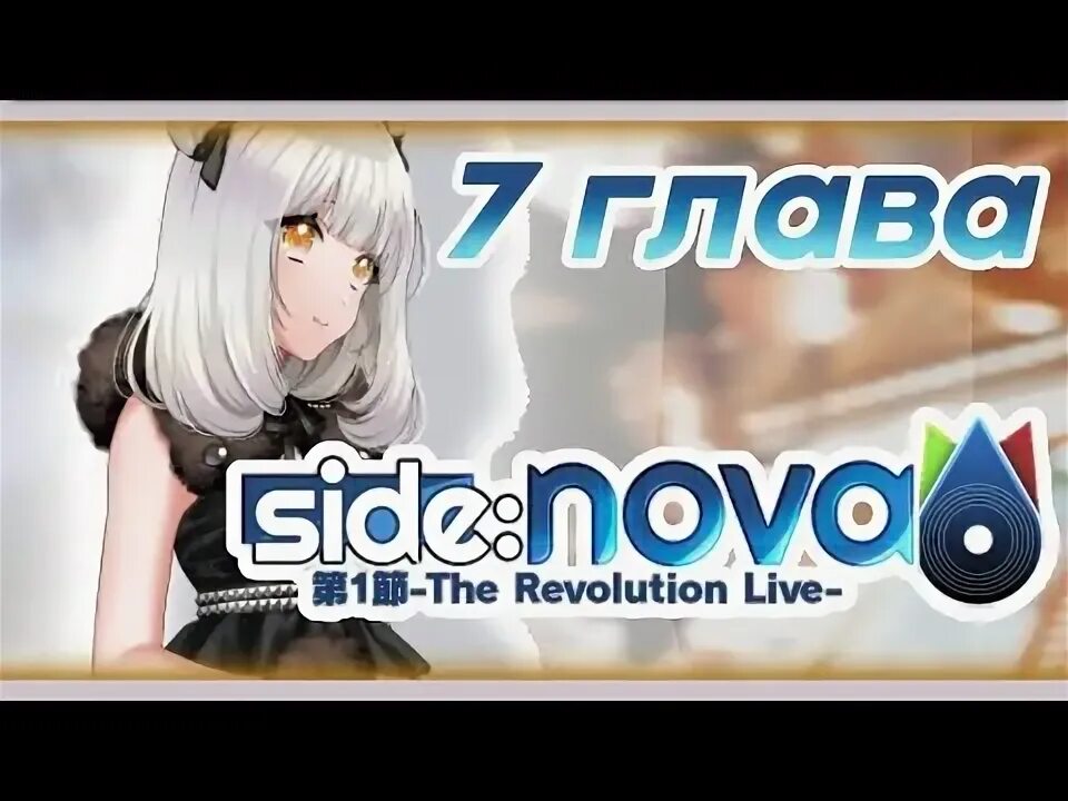 Side перевод на русский. Side перевод на русский
