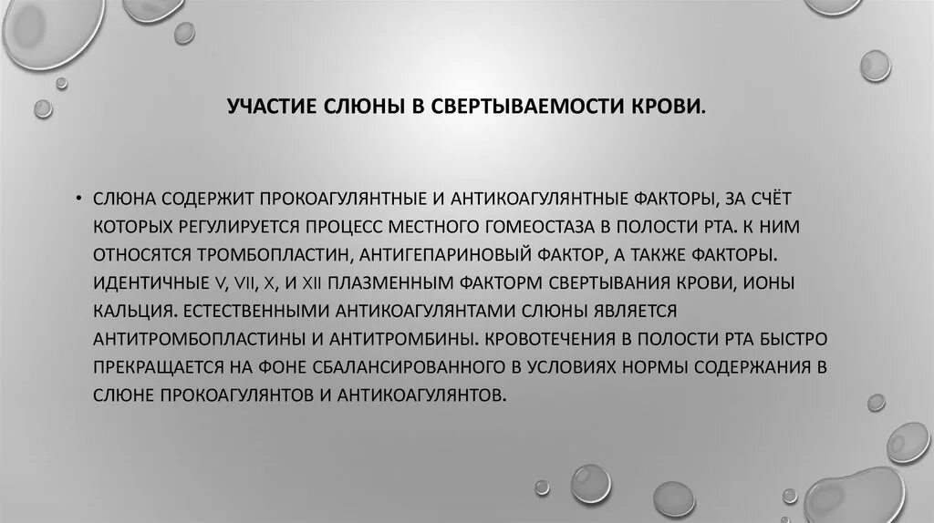 Текст слюна. Принцип конкретности. Экономическая модель Южной Кореи кратко. Южнокорейская модель рыночной экономики. Южнокорейская модель экономики недостатки.