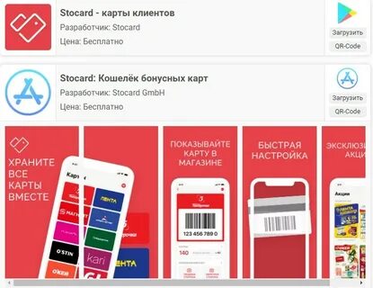 Какое хорошее приложение для карт