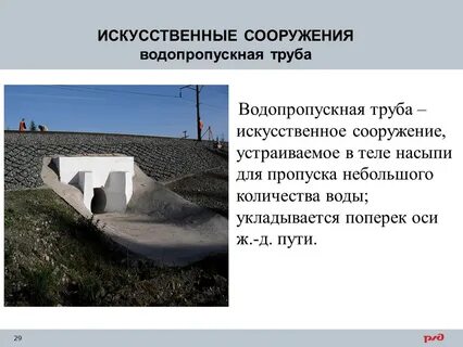 Какое сооружение считается