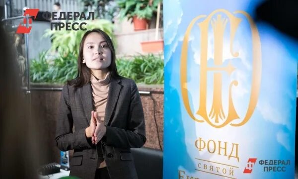 Фонд святой. Фонд святой екатерины екатеринбург логотип. Фонды екатеринбург. Продуктовая коробка фонд святой екатерины. Фонд святой екатерины екатеринбург учредители.