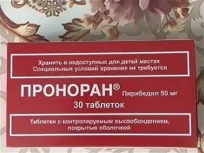 Проноран отзывы