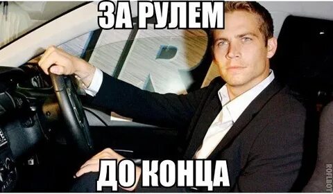 Не доконца