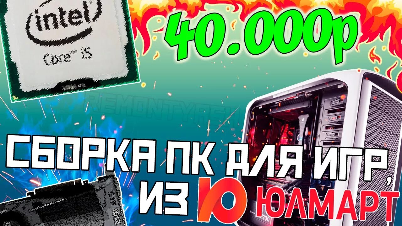 Возьму 40000 рублей на год. Ремонтяшка.