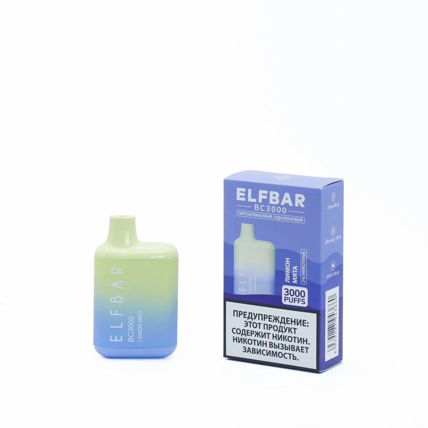 Elfbar device