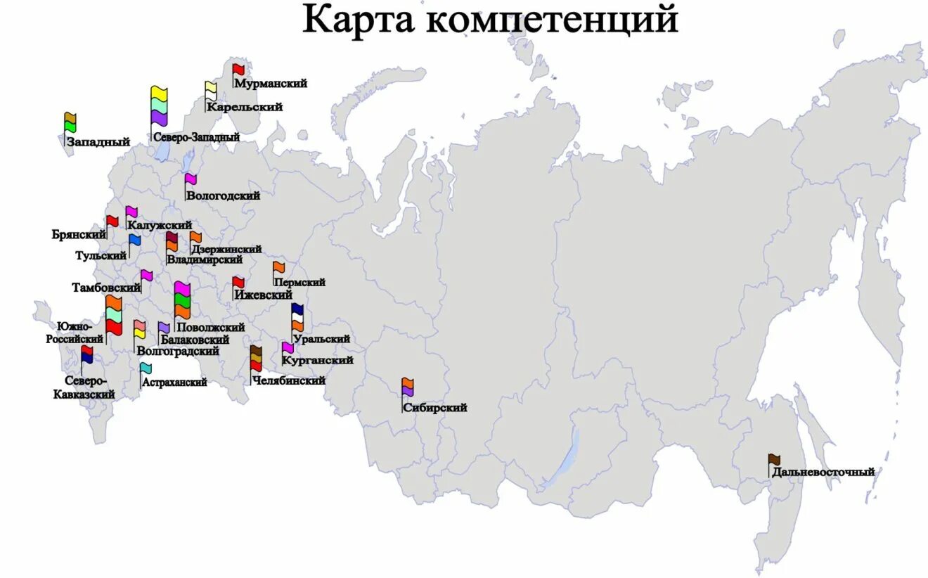 карта филиалов ранхигс. филиалы ранхигс на карте россии. филиалы ранхигс по россии на карте. дзержинский филиал ранхигс основные сведения об организации. уральская академия государственной службы екатеринбург.
