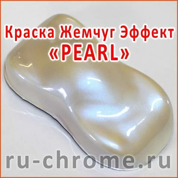 основа для колье металлическая. речной культивированный жемчуг. Ag 135 жемчуг. перламутровый жемчуг. 5810 crystal round pearl.