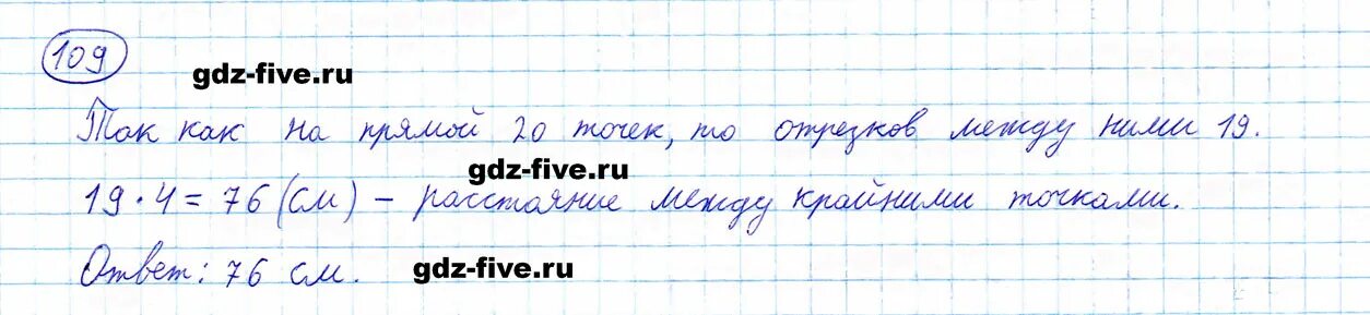 Математика 5 класс страница 109 упражнение 6.123. Математика 5 класс номер 109. Математика страница 109 номер 5. Математика 5 класс 2 часть страница 109 номер 591. Математика 5 класс страница 36 номер 109.